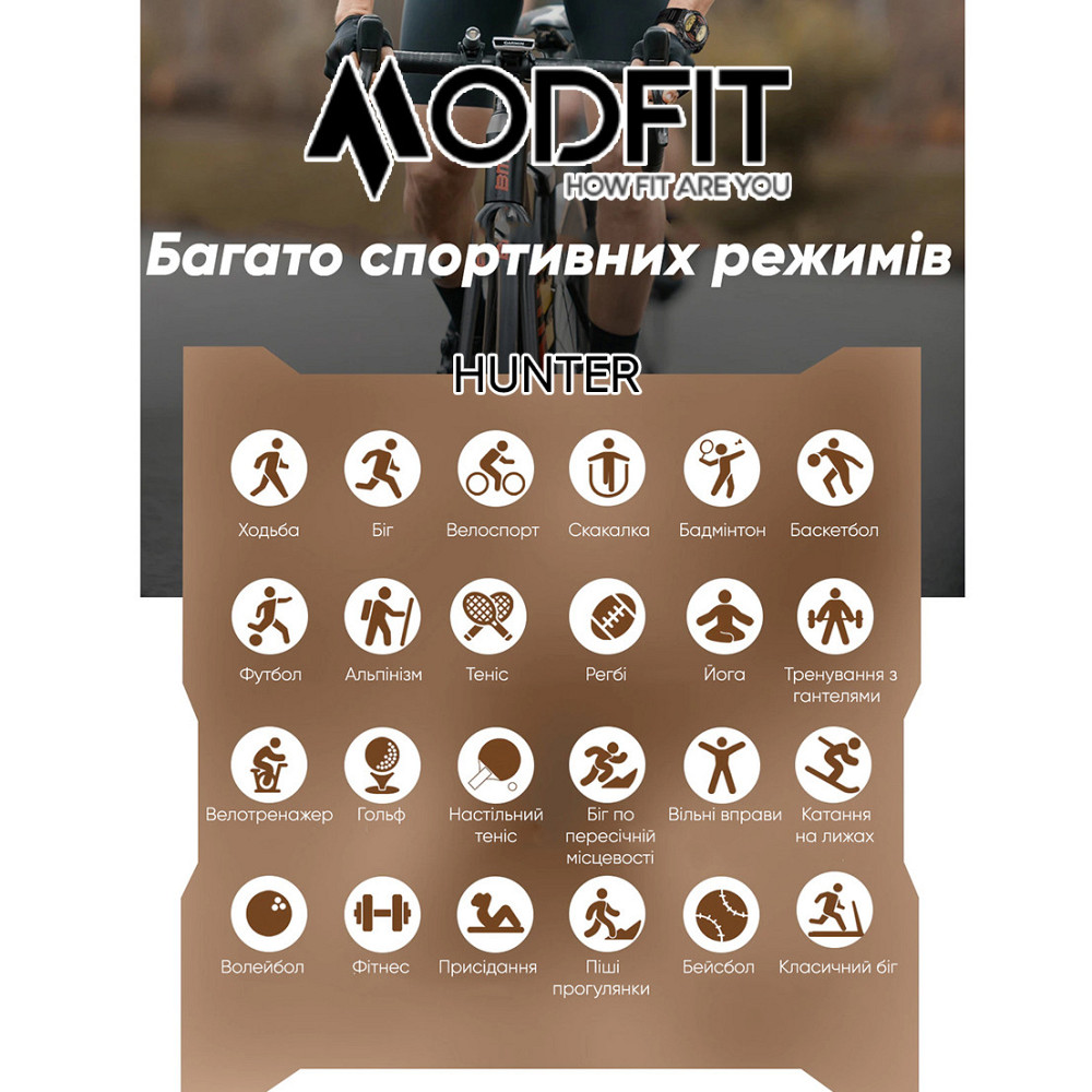 Modfit Hunter All Black 36 мм. Киев - изображение 7