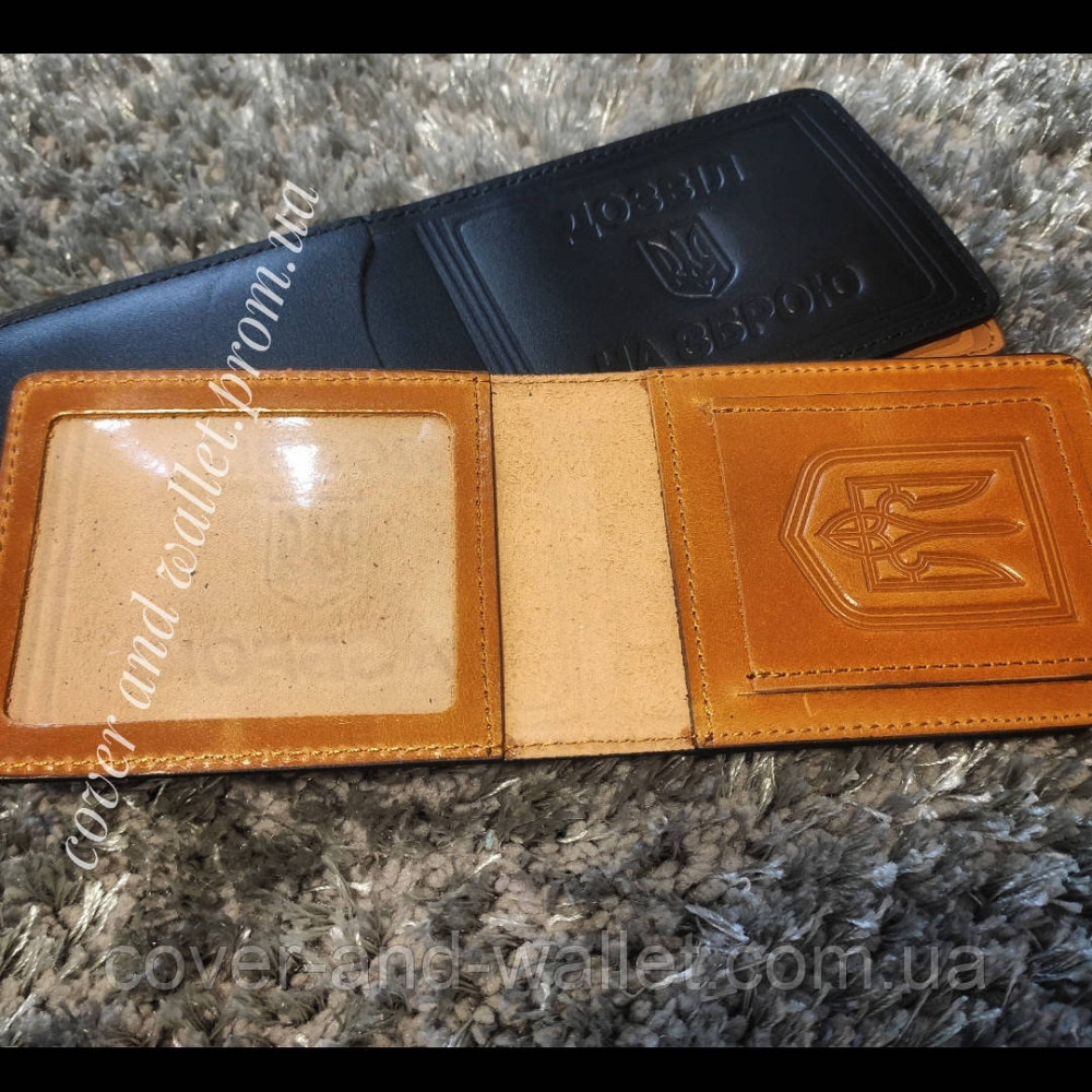 Обкладинка на посвідчення 