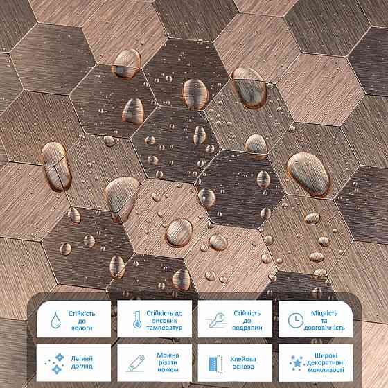 Самоклеюча алюмінієва плитка 300х300х3мм Мозаїка рожеве золото SW-00001930 Дніпро