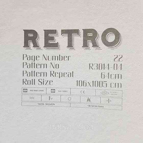 Обои метровые винил на флизелине Decowall Retro под штукатурку под старину эффект потертости голубые с серым Киев