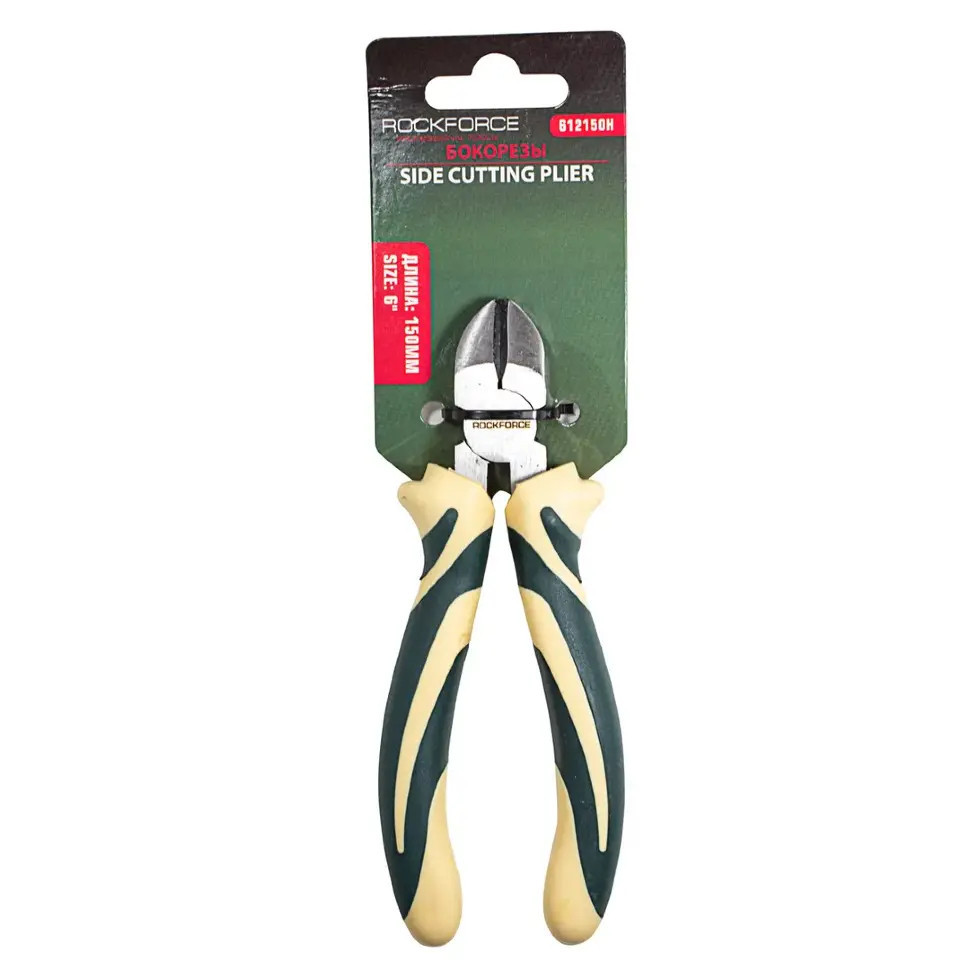 Бокорезы с эргономичными рукоятками 6