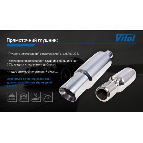 Прямоточний глушник модель НГ-0683 Харків - фото 3