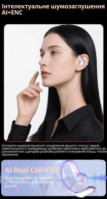 Бездротові навушники з вбудованим перекладачем, з шумозаглушенням, сенсорні з просторовим аудіо, Bluetooth, Type-C, фіолетові Кам'янець-Подільський - фото 3
