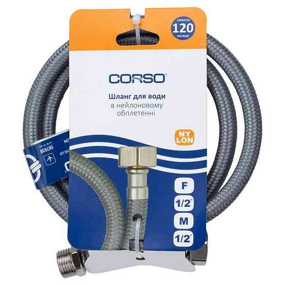 Шланг для води 1/2" ВН 100 см NYLON CORSO XA-1210 (9690130) Київ