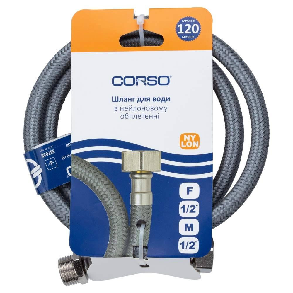 Шланг для води 1/2" ВН 100 см NYLON CORSO XA-1210 (9690130) Київ - фото 2