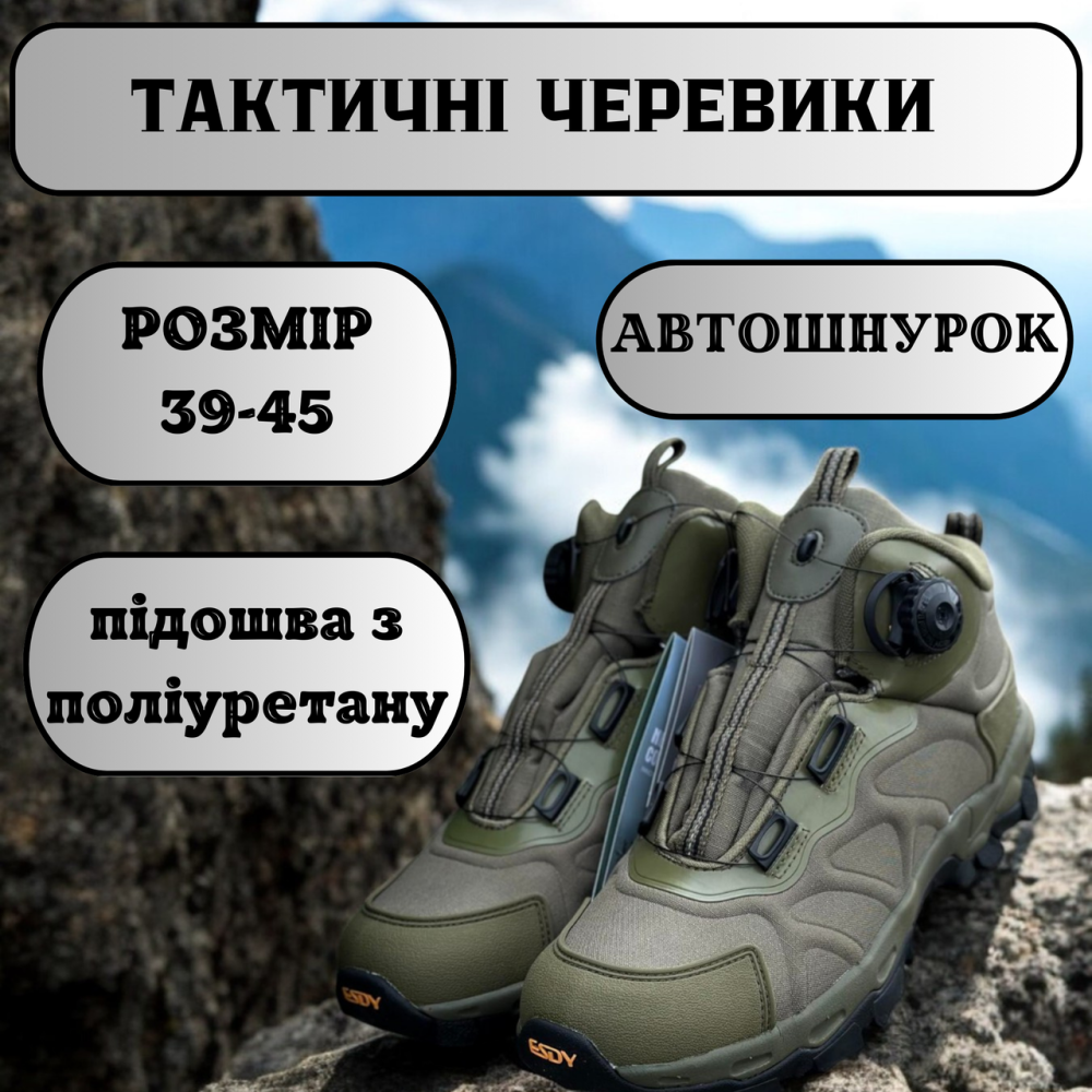 Военные тактические демисезонные ботинки олива, мужская износостойкая обувь весна-осень, прошитые, дышащие 42 Львов - изображение 1