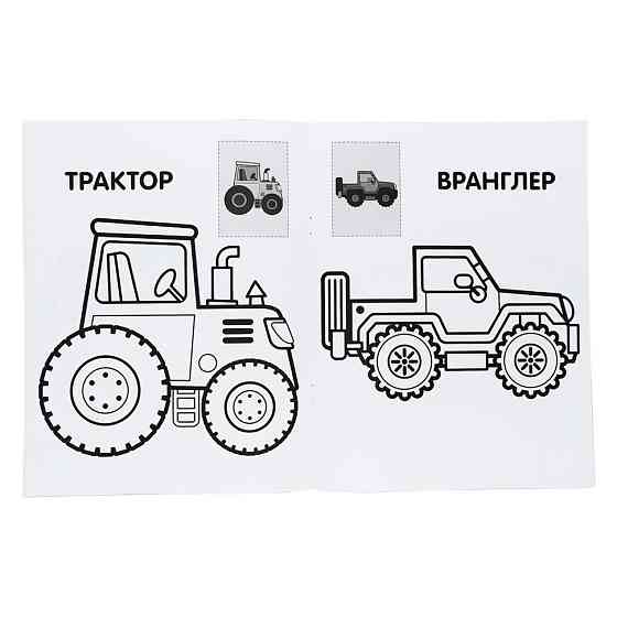 Розмальовка дитяча "Наклей і розмалюй. Джип" Книжковий хмарочос 403723 Вінниця