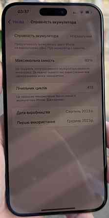 Айфон iPhone 15 Pro Max 256gb Blue Киев
