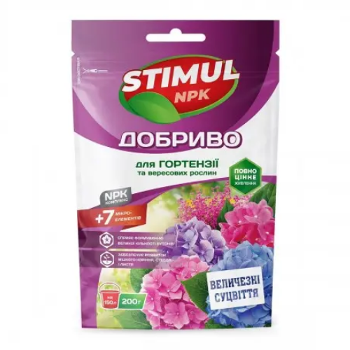 Добриво для гортензій та вересових рослин (дой-пак) комплексне 200гр Квітофор Stimul NPK Житомир