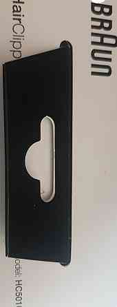 Машинка для стрижка НС5010 Braun. Харків