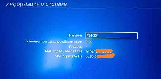 Приставка SONY PlayStation PS4 SLIM 500Gb.+9.00 Харьков