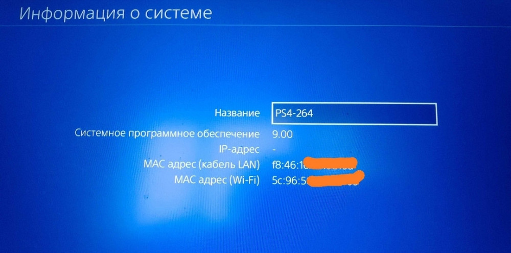 Приставка SONY PlayStation PS4 SLIM 500Gb.+9.00 Харків - фото 4