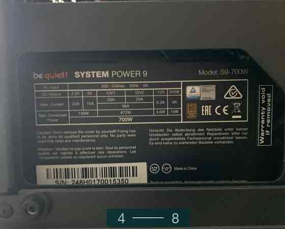 Мощный ПК. Киев