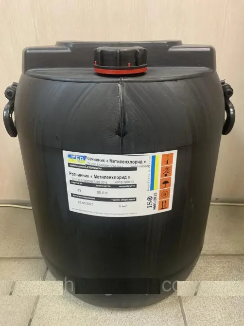 Дихлорметан, метиленхлорид Киев - изображение 1