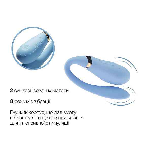 Смартвибратор для пар Zalo — Fanfan Royal Blue Sex Aura Киев