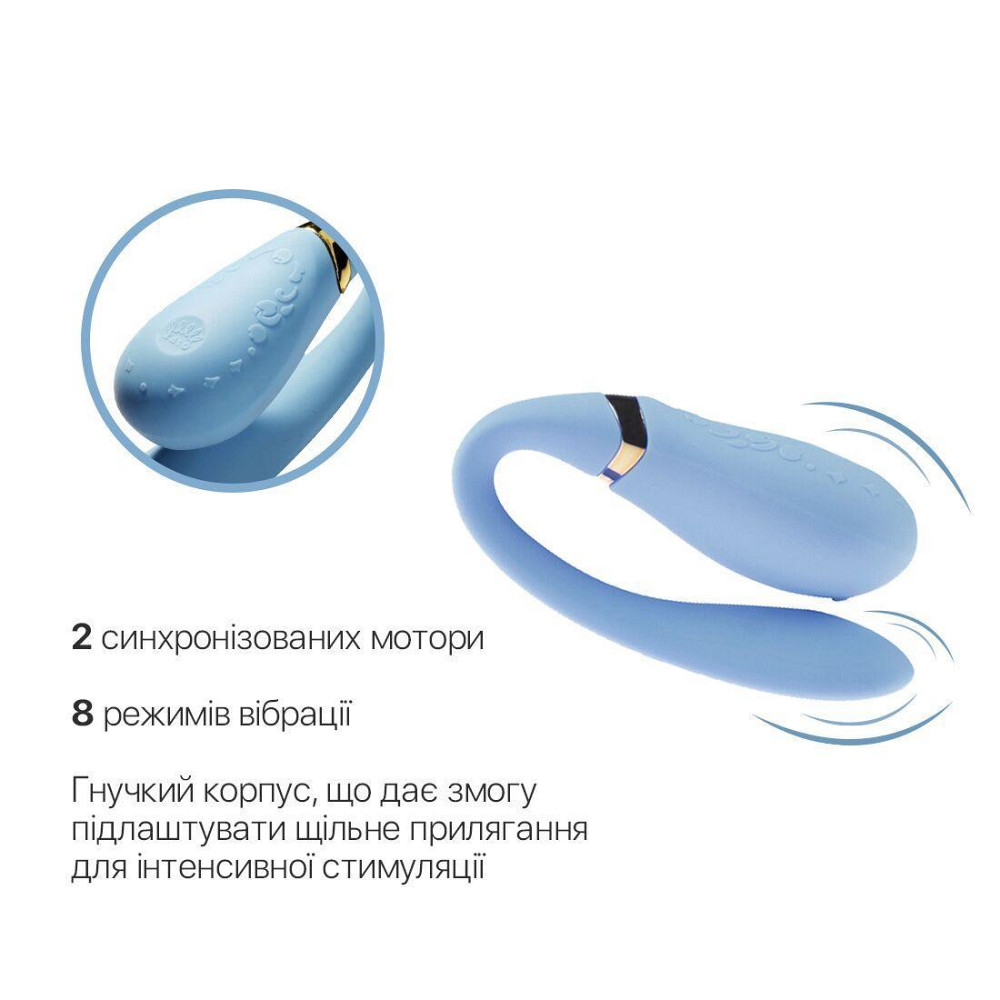 Смартвибратор для пар Zalo — Fanfan Royal Blue Sex Aura Киев - изображение 5