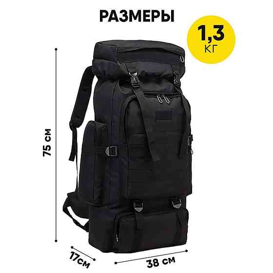 Рюкзак военный штурм 70, Рюкзак военный тактический для похода, Прочные тактические рюкзаки для охоты MH-56 Львов