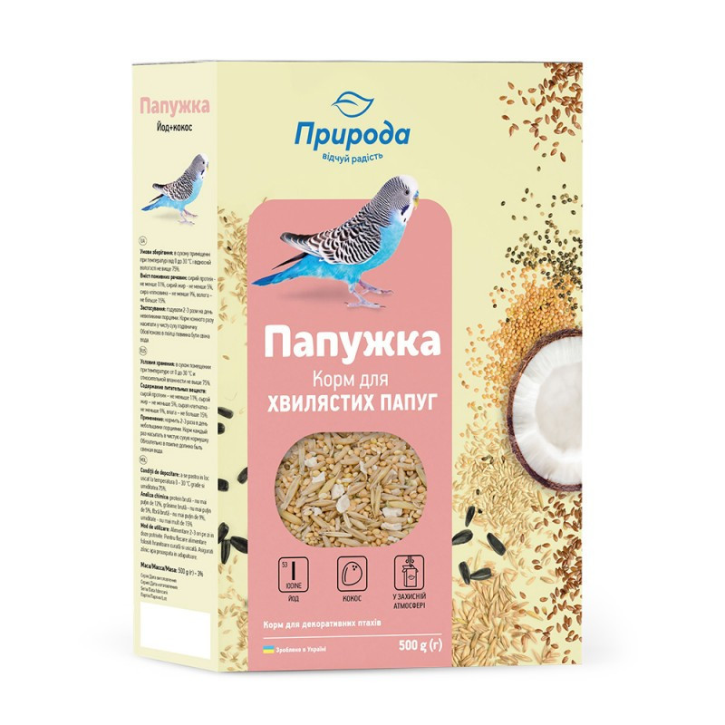 Полноценный корм для волнистых попугаев 