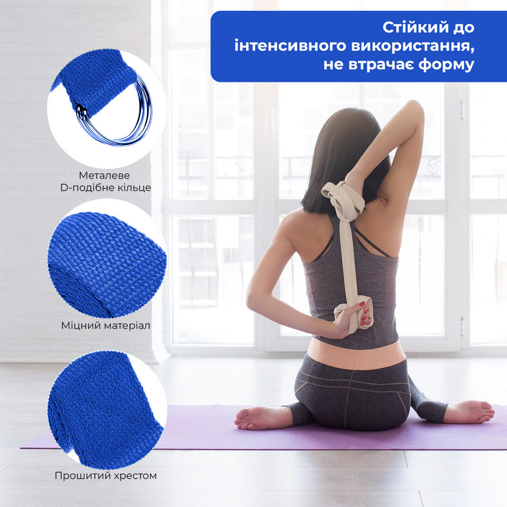 Ремінь для йоги PowerPlay PP_4409 183*3.8см. Синій Кам'янське - фото 4