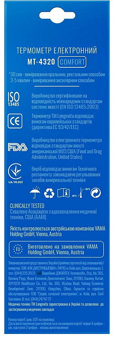 Електронний термометр Longevita MT-4320 (5900945) Київ - фото 2