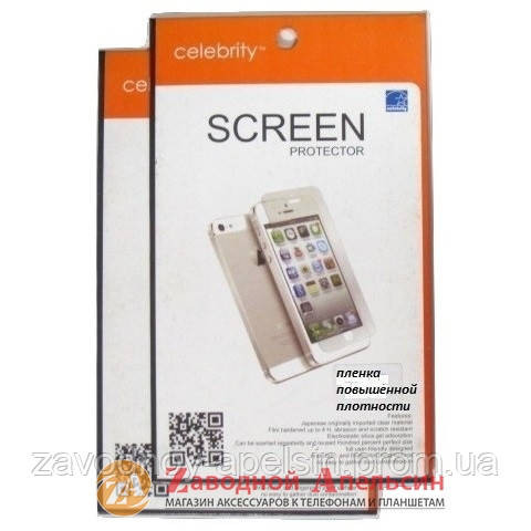 Захисна плівка Nokia C5-03 C5-06 матова Одеса - фото 1