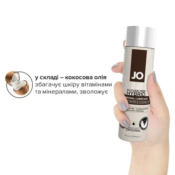 Крем-змазка з кокосовою олією System JO Silicone Free Hybrid ORIGINAL (120 мл) біла Львів