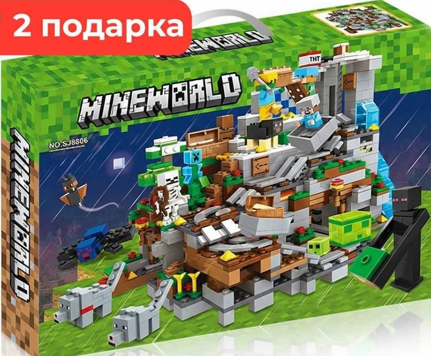 Огромный Лего Майнкрафт Горная пещера, 1089 деталей. Харьков - изображение 8