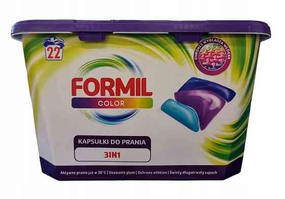 Капсули для прання Formil Color 3в1 22 прання Львів