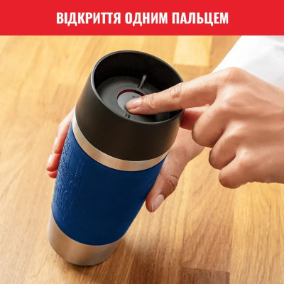 Термокружка Tefal Travel Mug Classic, 360мл, нержавіюча сталь, синій (N2020310) Вінниця - фото 10