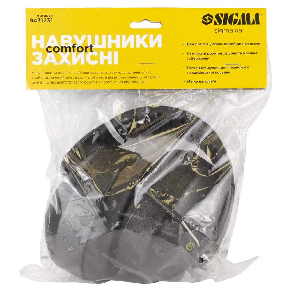 Sigma Наушники защитные складные Сomfort SIGMA (9431231) Киев - изображение 7