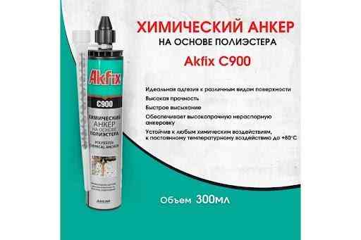 Рідкий дюбель (хімічний анкер) С900 поліестер 300мл одинарний Akfix Харків