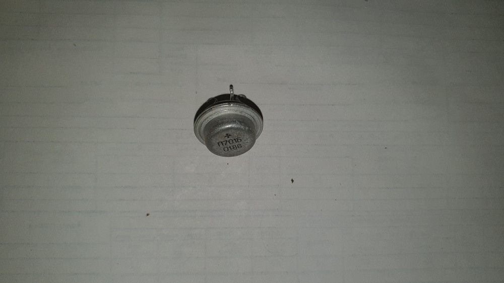 Транзистор П701Б. СРСР. Харків - фото 1