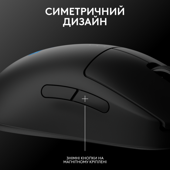 Мышь Logitech G PRO 2 Wireless LIGHTSPEED - BLACK (L910-007295) (7031688) Киев