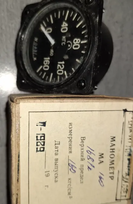 Манометр МА-160 Суми - фото 1