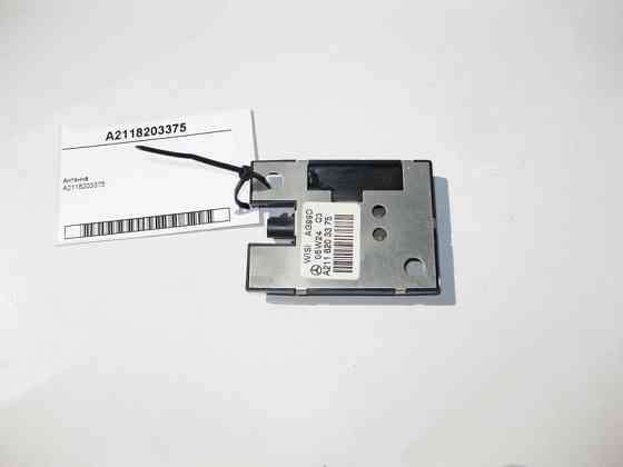 Mercedes-Benz  A2118203375 Антена ML W164 GL X164 C-Class W203 E-Class W211S-Class W220 W221 Одеса