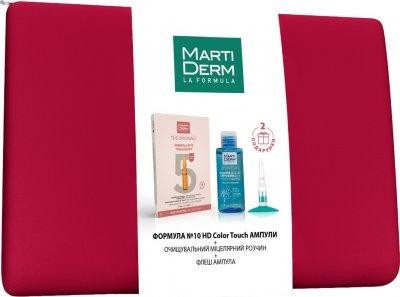Мартідерм набір Формула No10 HD Martiderm Set Color Touch SPF30 5 ампул х 2 мл Дніпро - фото 1