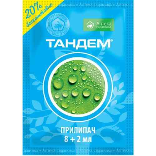 Тандем 10 мл (прилипач) Укравіт Вінниця