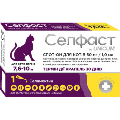 Капли для животных Селфаст от блох, клещей и гельминтов на холку для кошек 7.6-10 кг (4820275971456) Винница - изображение 1