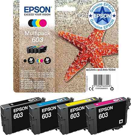 Картриджи Epson 603 Starfish 4-цветный комплект C/M/Y/K оригинал для Expression Home/WorkForce ~150 стр Киев