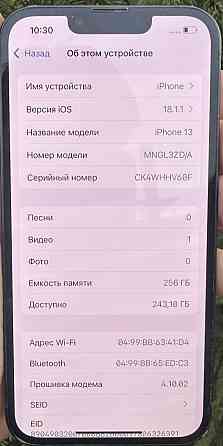 Айфон iPhone 13 256Gb Киев