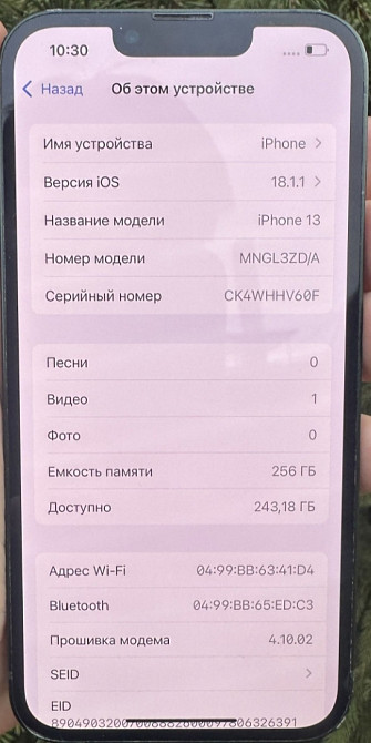 Айфон iPhone 13 256Gb Киев - изображение 1