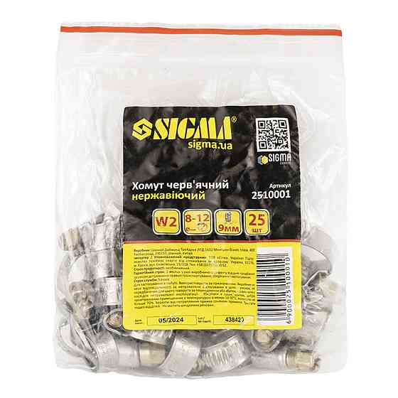 Хомут черв'ячний неіржавкий 9 мм D8-12мм 25шт SIGMA (2510001) Київ