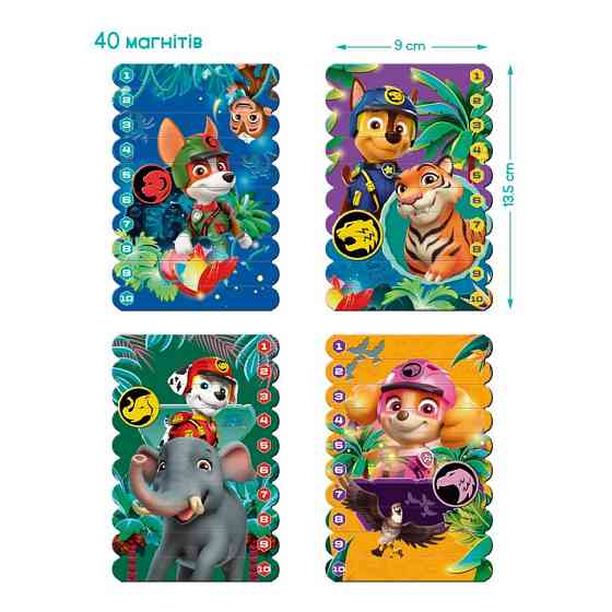Магнітні палички для рахування "Джунглі" 200654, 40 магнітних елементів Вінниця