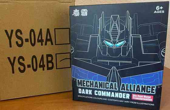 Чорний Оптимус Прайм Dark Commander Металева Версія 18 см. Київ