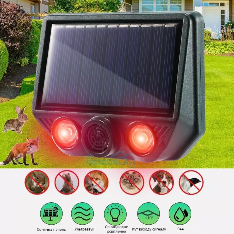 Відлякувач тварин Київ - фото 5