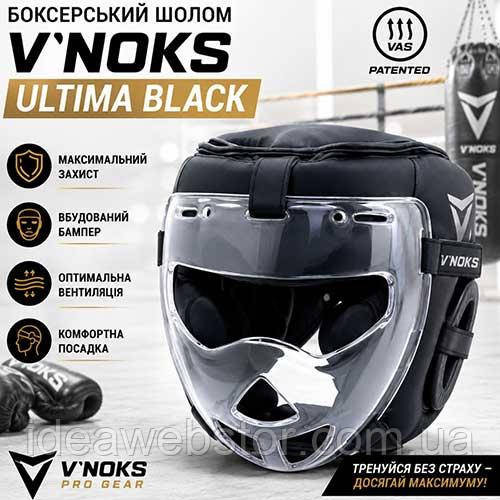 Боксерский шлем V Noks Ultima Black с защитной сеткой для бокса тренировок и спаррингов L/XL Киев - изображение 10