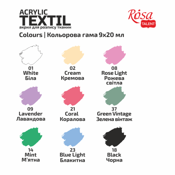 Набор красок для росписи тканей UNICORN 9×20мл пастельные цвета ROSA Talent Киев