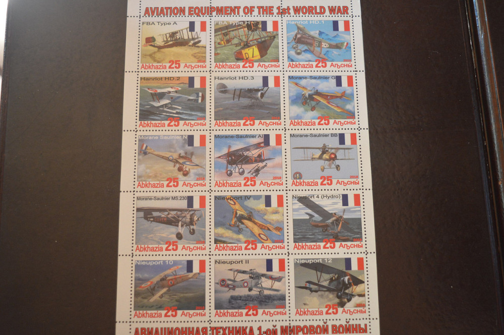 Транспорт. Техника. Авиация. Не официальный выпуск (Г-3) Полтава - изображение 1