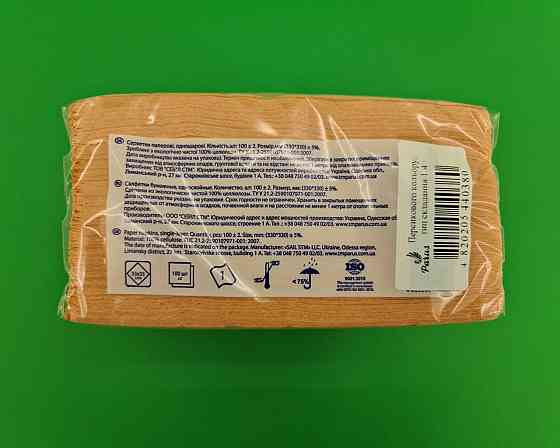 Салфетки бумажные 100лист Одесса Персик 33х33 (1 пачка) Харьков