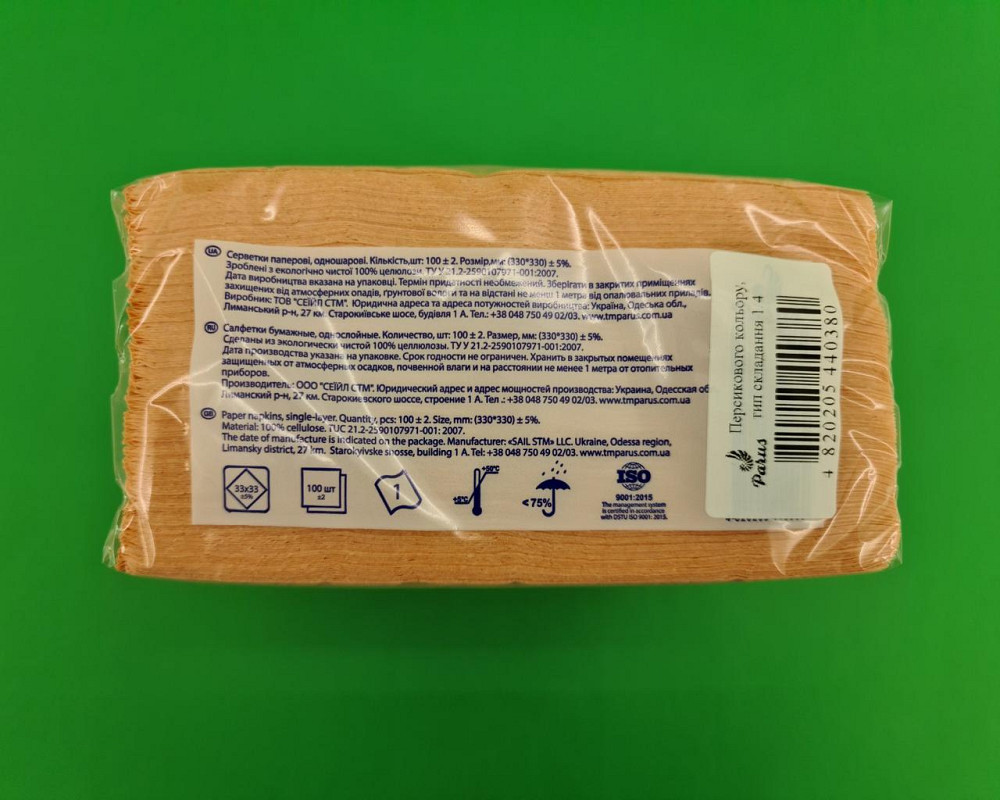 Салфетки бумажные 100лист Одесса Персик 33х33 (1 пачка) Харьков - изображение 3